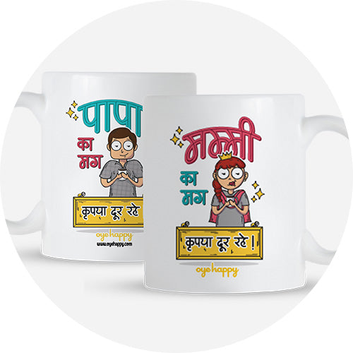 Birthday Gifts For Parents