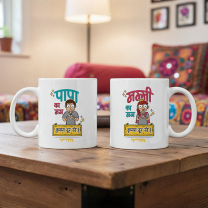 Mummy Papa ka Mugs