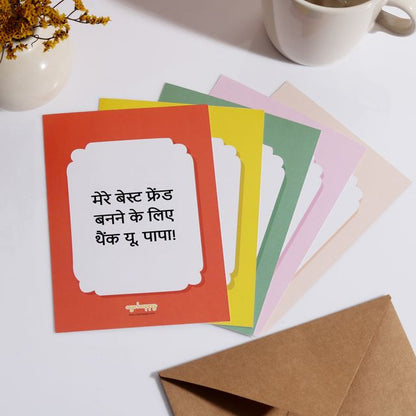 Thank You Cards for Dad Set of 5 - Hindi