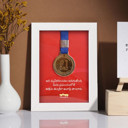 Dad's Medal of Honor - Telugu