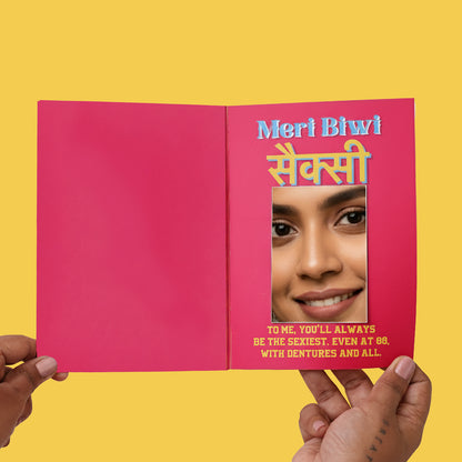 Meri Biwi Sexy Mirror Card