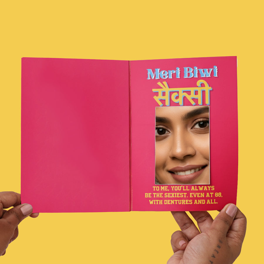 Meri Biwi Sexy Mirror Card