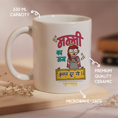 Mummy Papa ka Mugs