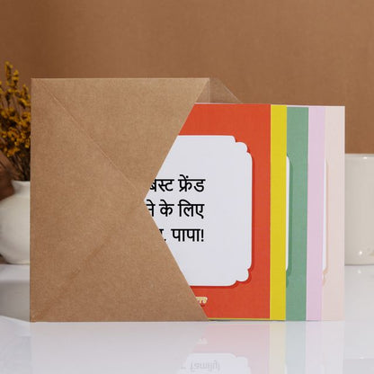 Thank You Cards for Dad Set of 5 - Hindi