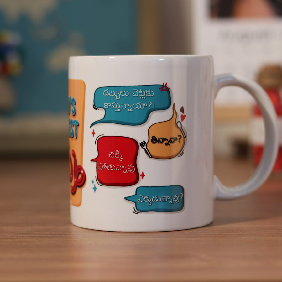 World's Greatest Amma Mug