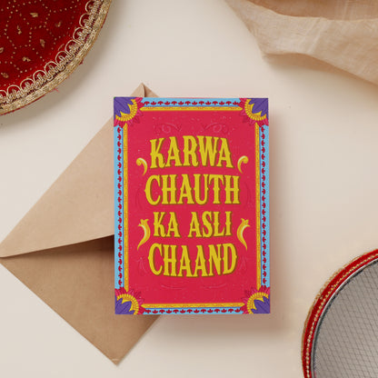 Karwa Chauth Mirror Card