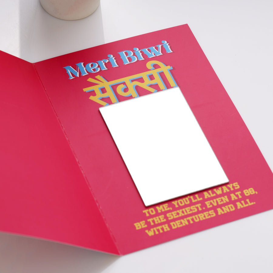 Meri Biwi Sexy Mirror Card
