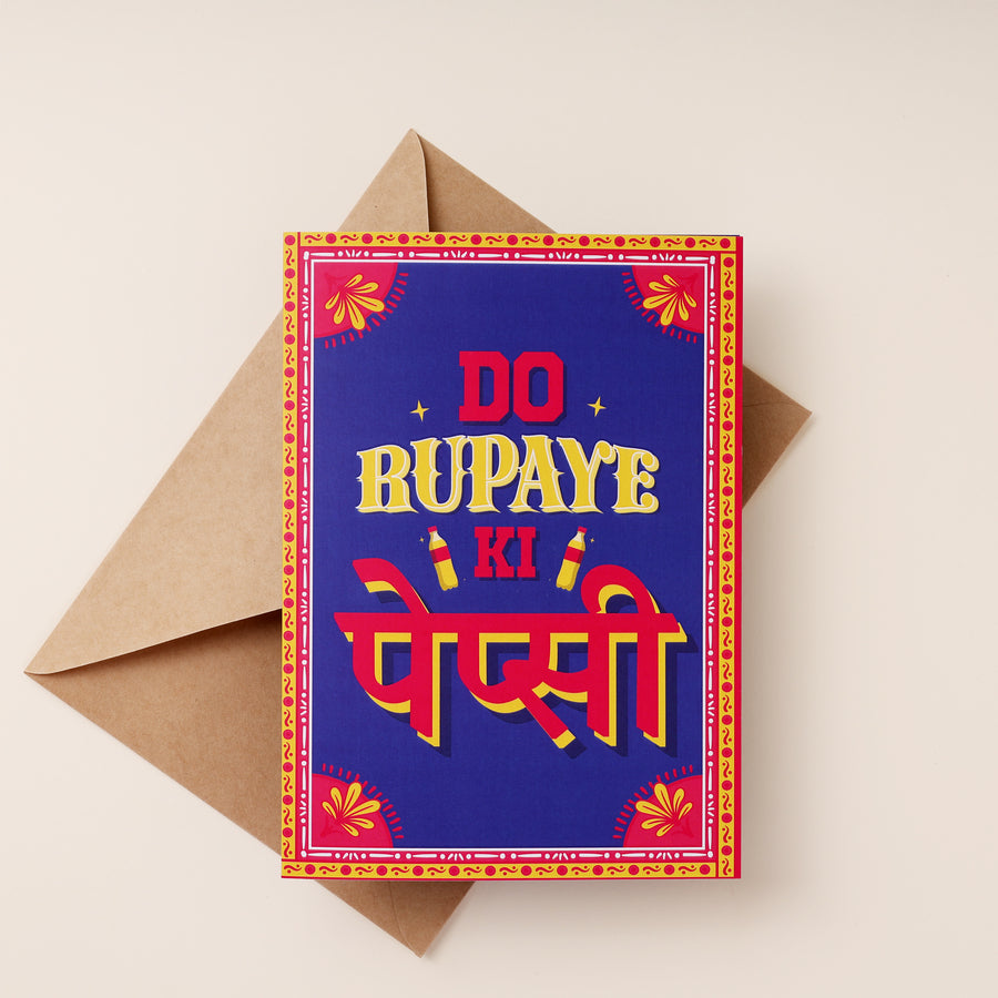 Mera Pati Sexy Mirror Card
