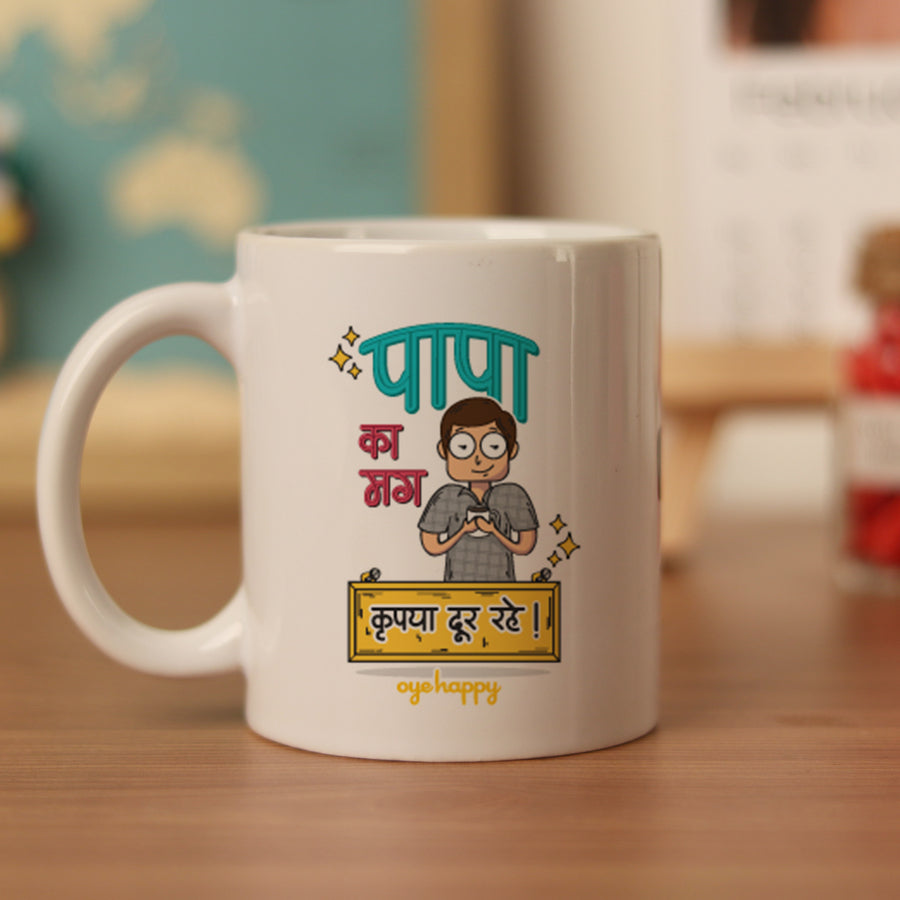 Mummy Papa ka Mugs