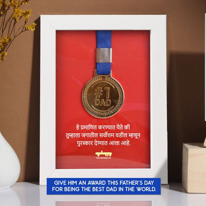 Dad's Medal of Honor - Marathi