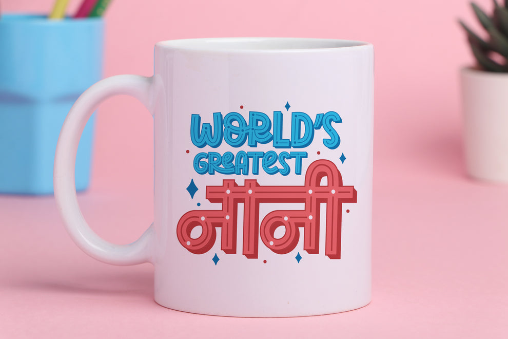 Greatest Nani photo mug
