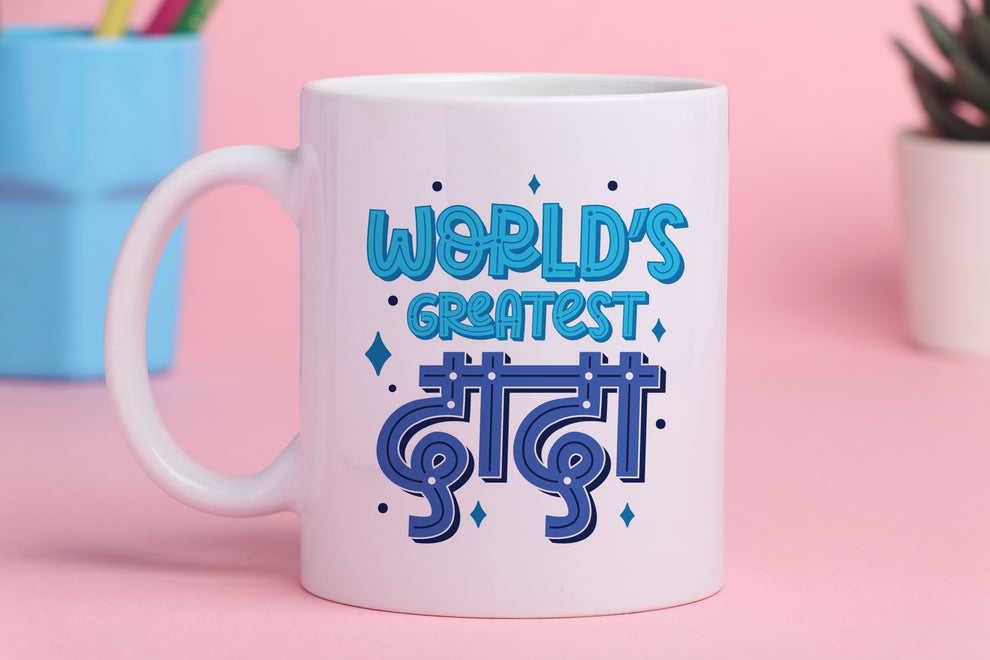 Greatest Dada photo mug