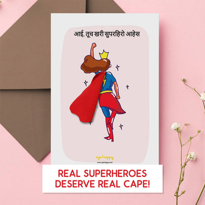 Supermom Cape Card - Marathi