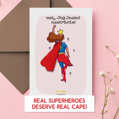 Supermom Cape Card - Kannada