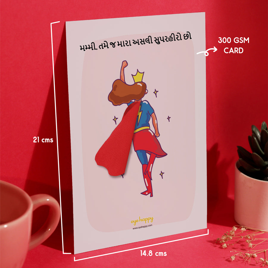 Supermom Cape Card - Gujarati