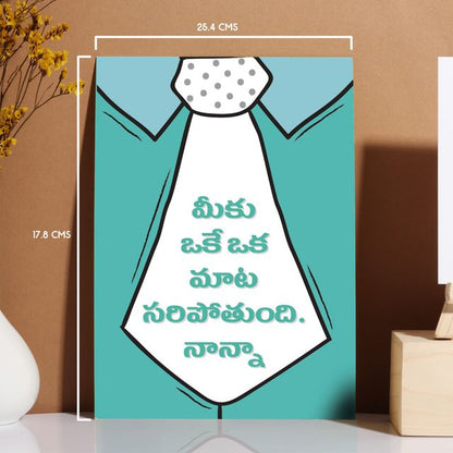 Mirror Card & Nanna Mug Combo