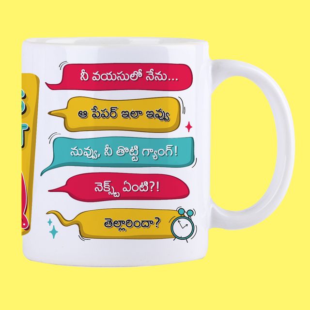 Mirror Card & Nanna Mug Combo