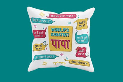 cushion gift for father