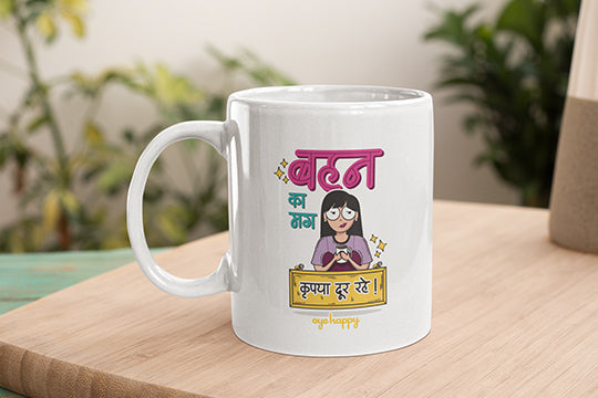 Behen ka mug