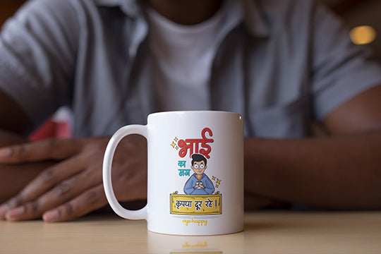 Bhai ka mug