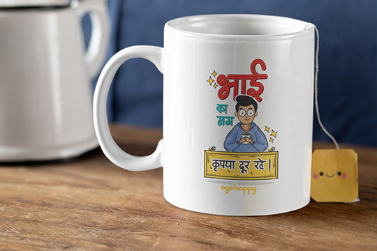 Bhai ka mug
