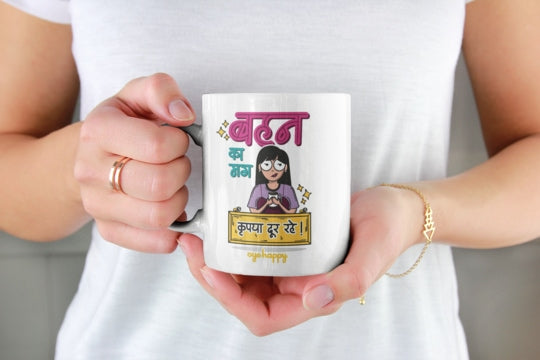Behen ka mug