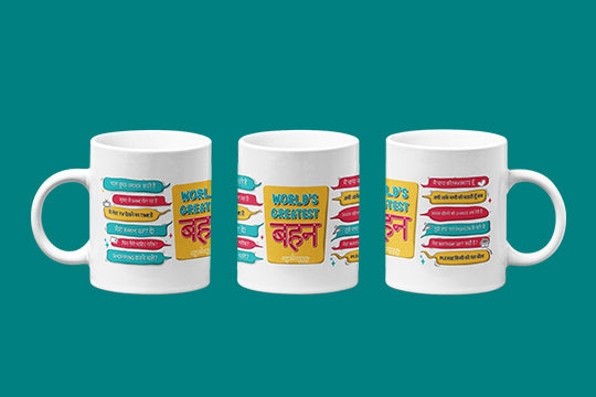World's Greated Behen Hindi Mug