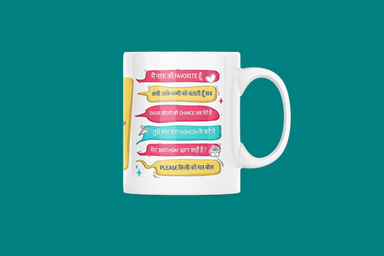 World's Greated Behen Hindi Mug