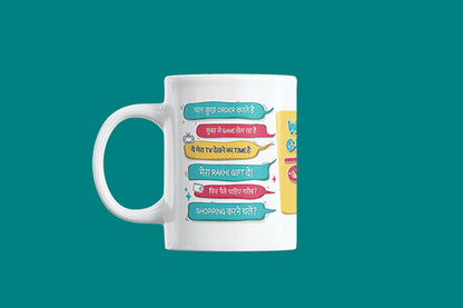 World's Greated Behen Hindi Mug