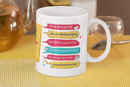 World's Greated Behen Hindi Mug