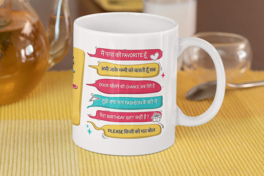 World's Greated Behen Hindi Mug