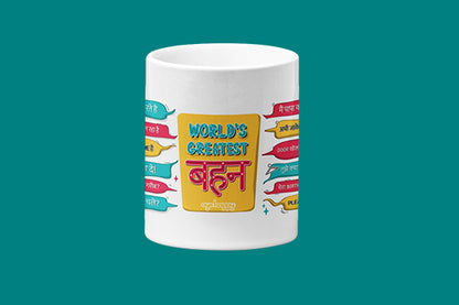 World's Greated Behen Hindi Mug