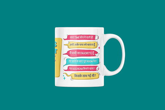 World's Greatest Bhai Mug