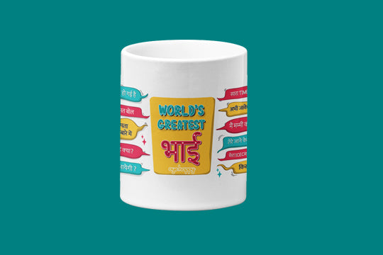 World's Greatest Bhai Mug